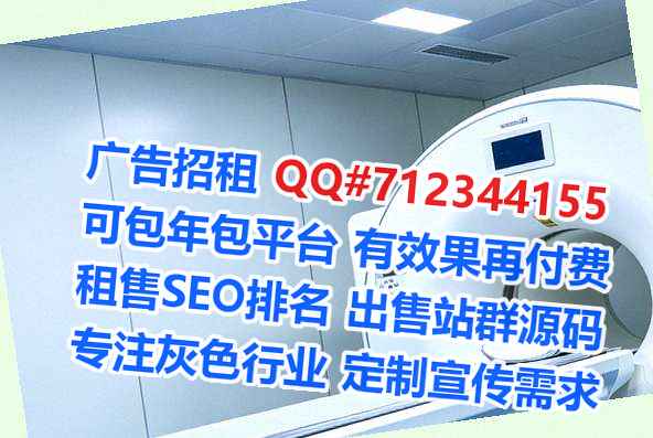衡南借腹生子投资经营部